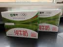 蒙牛全脂纯牛奶1L*6盒 3.2g蛋白 家庭早餐老人儿童奶健身 送礼盒装 实拍图