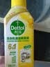 滴露（Dettol）洗衣机清洗剂强力杀菌去污消毒清洁剂滚筒波轮金装版250ml柠檬 实拍图