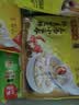湾仔码头上汤小云吞鲜美虾三鲜400g50只馄饨夜宵速食冷冻儿童早餐速冻食品 实拍图