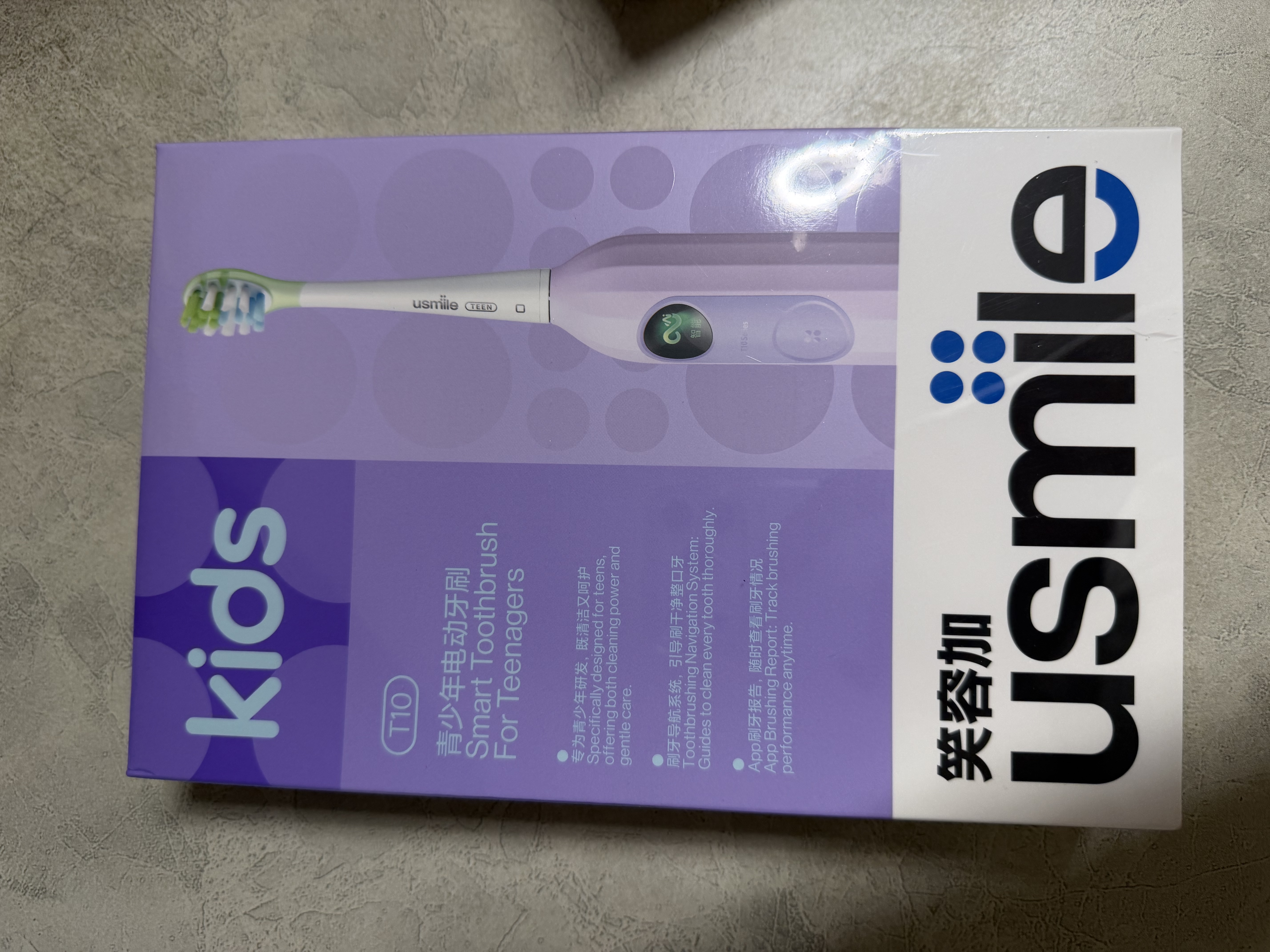 usmile笑容加儿童电动牙刷 T10星辰紫 适用9+岁 青少年电动牙刷12-18岁 生日礼物 实拍图