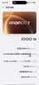 vivo iQOO 16 12+512G传奇 2K165Hz三星珠峰屏 自研电竞芯片Q4 第六代骁龙8超级至尊版 游戏手机iqoo16 实拍图