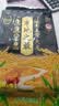 十月稻田 寒地之最 绿色食品 五常大米 2斤（东北大米 小包装 1kg） 实拍图