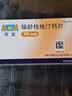 【原研药】可定 瑞舒伐他汀钙片 10mg*14片/板*2板/盒 12盒装 实拍图