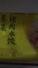 湾仔码头大白菜猪肉水饺1320g66只速食面点饺子夜宵儿童早餐速冻半成品 实拍图