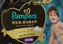 帮宝适新黑金帮拉拉裤L26+4【添加真蚕丝】婴儿尿不湿超薄透气干爽尿裤 实拍图