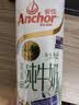 安佳（Anchor）4.4g高蛋白高钙纯牛奶 250ml*3盒 尝鲜装 新西兰原支进口草饲牛奶 实拍图