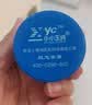 小小玉纯鞣酸抑菌软膏乳膏宝宝红屁屁股专用护臀膏婴儿屁屁霜护理软膏30g 实拍图