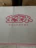 恒大冰泉长白山宝宝水婴儿水矿泉水儿童饮用水泡奶粉天然低钠 1L*12瓶整箱 实拍图