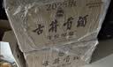 古井贡酒 年份原浆献礼 浓香型白酒 50度 500mL*6瓶 整箱装 过节送礼 实拍图