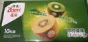 佳沛(zespri) 新西兰进口奇异果绿心猕猴桃 送礼礼盒 包邮源头直发 10粒装   单果约88-103g 实拍图