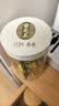 雷允上菊花 桐乡胎菊 菊花茶50g 桐乡花草茶泡水喝凉茶养生茶 实拍图