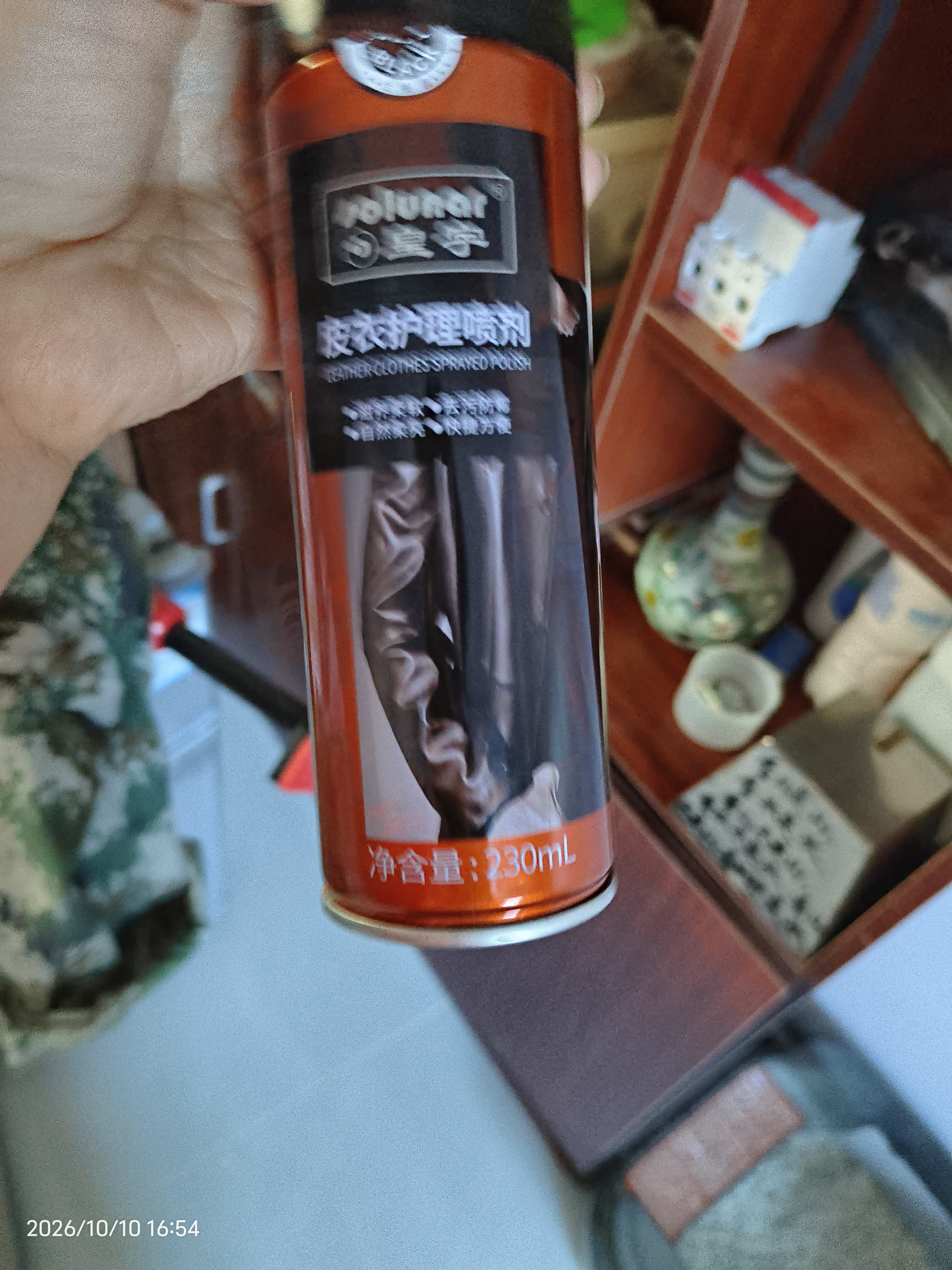 皇宇 皮衣护理喷剂保养油230ml无色皮夹克皮具上色清洁新老包装随机发 实拍图