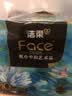 洁柔抽纸 艺术油画Face4层80抽*10包 加厚面巾纸 柔软亲肤卫生纸 实拍图