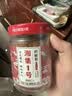 湘集 1号辣椒酱248g*2瓶湖南风味彩椒拌饭拌面酱菜开味下饭菜调味酱料 实拍图