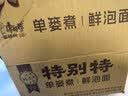 康师傅特别特鲜泡面牛肉+红酸汤+龙虾汤+金汤103g*4面饼泡面整箱速食 实拍图