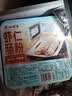广州酒家虾仁肠粉185g*3盒 速冻拉肠中秋送礼儿童早餐半成品广式点心早茶 实拍图