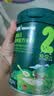 英氏婴幼儿米粉番茄牛肉南瓜加锌营养米粉宝宝辅食米糊228g 10月+ 实拍图
