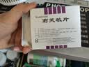 莉芙敏 Remifemin 莉芙敏片 0.28g*30片 实拍图