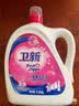 卫新香薰洗衣液薰衣草34.08斤全瓶组合套装(4.26kg*4）【品质严选】 实拍图