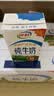 伊利严选牧场纯牛奶 250ml*16盒3.3g优质乳蛋白全脂牛奶 礼盒装 实拍图