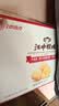 江中猴姑猴头菇养胃饼干高钙零食中老年人营养食品国庆礼盒送长辈600g 实拍图