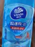 维达（Vinda）杀菌湿巾8片*8包 超迷你便携小包湿纸巾 无酒精学生儿童开学必备 实拍图