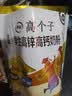 伊利高个子高锌高钙 高蛋白 全聪学生儿童奶粉 DHA+ARA 便携装 400g 实拍图