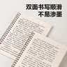 得力（deli）8本装/A5/共480张笔记本子线圈本简约螺旋本错题本摘抄练习本 LA560 实拍图