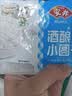 安井香糯小圆子 800g 约167个 量贩装汤圆元宵汤团 速冻早茶点心早餐 实拍图