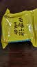 嘉华原味云腿小饼礼袋9枚225g云南特产零食糕点早餐源头直发包邮 实拍图