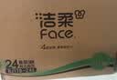 洁柔有芯卷纸 黑Face加厚4层160克*24卷 高克重 卫生纸卷筒纸纸巾整箱 实拍图