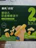 英氏婴幼儿钙奶手指饼干原味 宝宝婴儿零食辅食 磨牙饼干尝鲜30g 实拍图