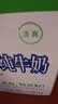 欧亚【新鲜日期】纯牛奶250g*16盒整箱  云南大理高原牧场 实拍图