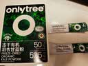 only tree有机纯冻干羽衣甘蓝粉青汁果蔬菜膳食纤维早餐冲饮代餐粉3g*60条 实拍图