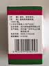 蜀中 维生素C片 0.1g*100片 VC 增强免疫 抗氧化 成人 儿童 实拍图
