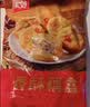 美好香酥藕盒 900g 约23个 油炸藕夹肉 空气炸锅 早餐早点半成品菜 实拍图