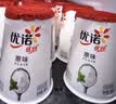优诺（yoplait）优丝红颜草莓酸奶135g*8杯 法式慢发酵 低温酸奶 代餐轻食 实拍图