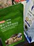 京东京造 意式拼配咖啡豆250g中度烘焙高分铂金奖阿拉比卡果酸手冲 实拍图