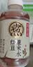 元气森林【好自在】 元气自在水 红枣枸杞水  500mL*15瓶装整箱 植物饮料 实拍图