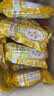 天勤粒粒净有机白糯玉米棒(8穗*260g)糯玉米真空包装低脂粗粮早餐代餐 实拍图