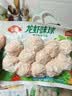 安井龙虾味球 240g/包  锁鲜装火锅麻辣烫方便菜 鱼糜含量≥45% 实拍图