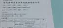 京觅【真散养】山林散养 太行山富硒柴鸡蛋20枚900g礼盒 源头直发 实拍图