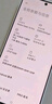 小米 Redmi Note13Pro 国家补贴 骁龙7S 新2亿像素 第二代1.5K高光屏 12GB+256GB 星沙白 5G手机 实拍图