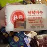 保宁（B&B）婴幼儿尿布洗衣皂儿童洗内衣内裤肥皂宝宝专用香皂【200g*4块】 实拍图