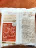 西贝莜面村牛肉粉条包子320g 4个 儿童早餐半成品速食面点开学 实拍图