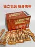 诺特兰德左旋肉碱10000健身有氧运动营养饮料 10ml*10袋*3盒 橙子味 实拍图