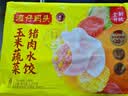 湾仔码头玉米蔬菜猪肉水饺1320g 66支*2水饺皇后推荐 早餐速食 实拍图
