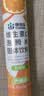 康恩贝维生素c泡腾片4g*20片固体饮料果味维c泡腾片VC甜橙味 实拍图