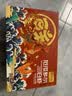 鲜京采 原装进口厄瓜多尔白虾 净重3.3斤 大号30-40规格 50-66只/盒 实拍图