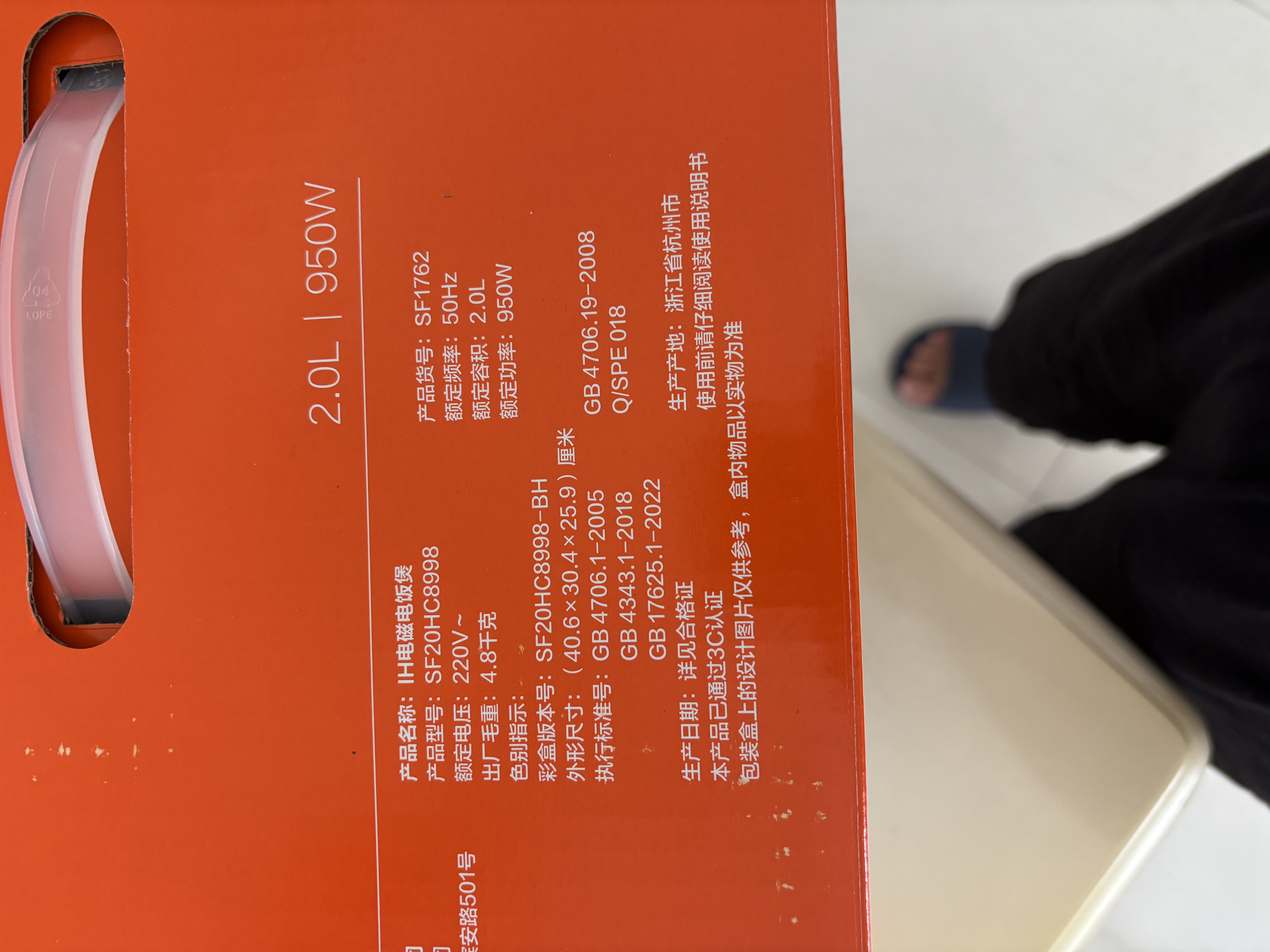 苏泊尔（SUPOR）小电饭煲1-2人用2升有钛0涂层远红外IH球釜柴火饭家用多功能不粘锅不锈钢迷你电饭锅SF20HC8998 实拍图